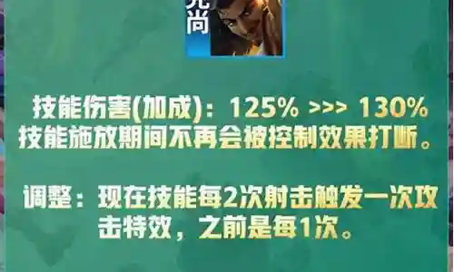 法师快乐搭配阵容最新插图