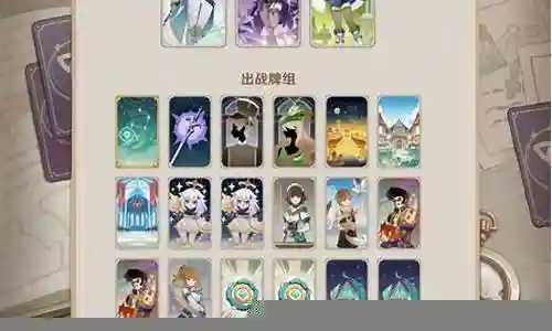 砂糖琴团长阵容搭配插图
