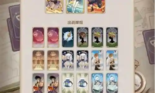 一诺最强阵容搭配插图