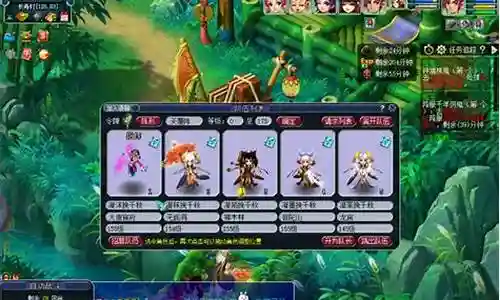 梦幻魔方推荐阵容搭配插图