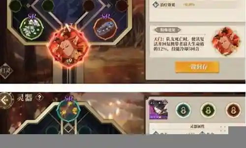 镜该搭配什么阵容插图