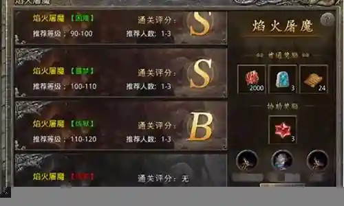 原始传奇搭配阵容最新插图