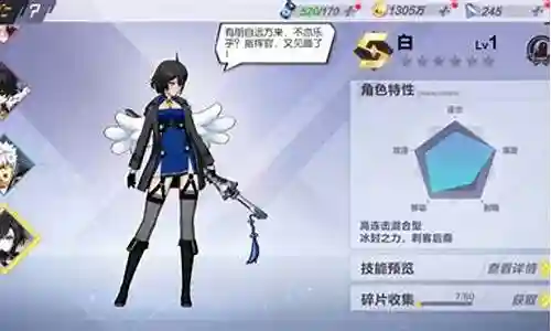 封印战记白阵容搭配插图