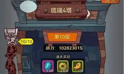 闲将通关阵容搭配插图