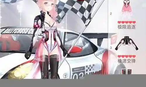 老司机怎么搭配阵容插图