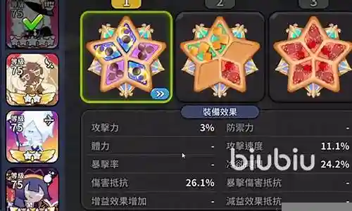 银河饼干阵容搭配图插图