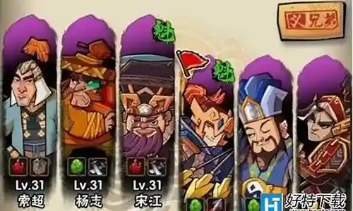 水浒最强组合阵容搭配插图