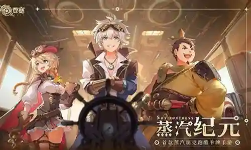 启航最强阵容搭配推荐插图