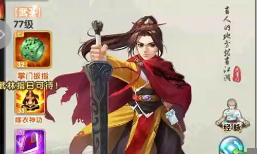 西门吹雪搭配什么阵容插图