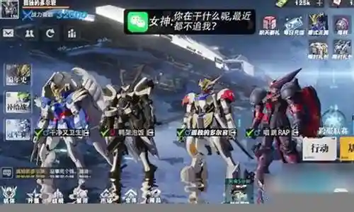 战士机甲阵容搭配图插图