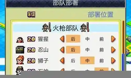 小小忍者最强阵容搭配插图