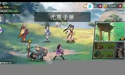 大武侠2阵容搭配插图