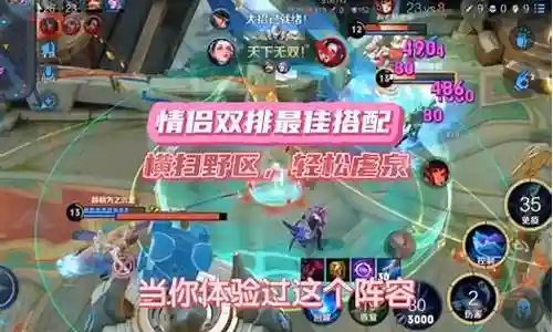 王者虐人阵容搭配插图