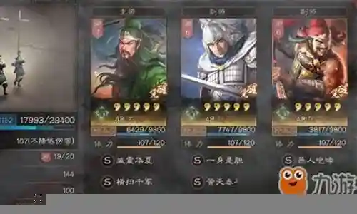 马皇最强阵容搭配插图