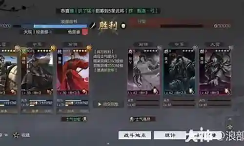 白板马超搭配阵容插图