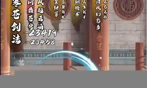 大江湖剑法搭配阵容插图