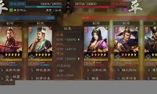 孙权 无敌阵容搭配插图