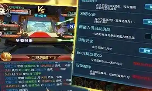 挂机吧兄弟阵容搭配插图