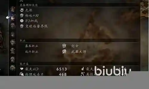 简单pk阵容搭配推荐插图