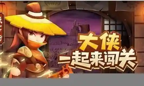 暴走大侠魔王阵容搭配插图