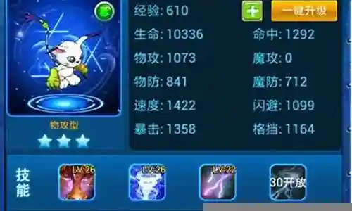 数码口袋复刻阵容搭配插图