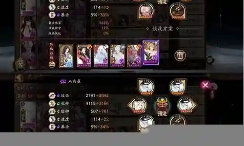 突破属性推荐阵容搭配插图