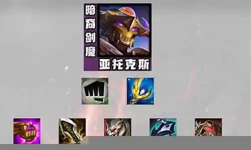 剑魔阵容搭配攻略图插图