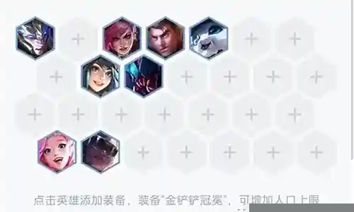 秒杀刀妹阵容搭配插图