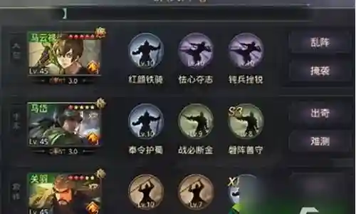 马妹阵容搭配率土之滨插图