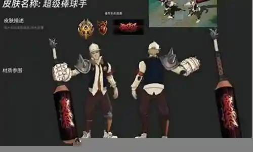 阿骨朵搭配什么阵容插图