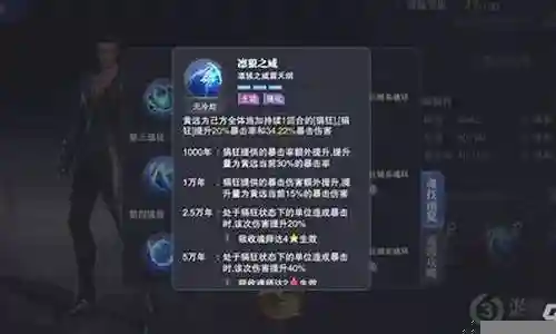 京灵的阵容搭配插图