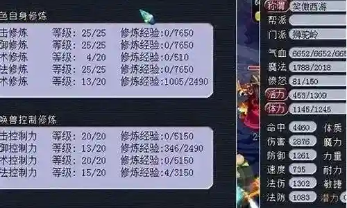 175三物理阵容搭配插图