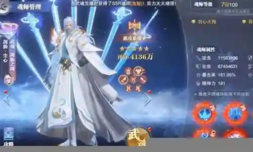 尘心海马阵容搭配插图