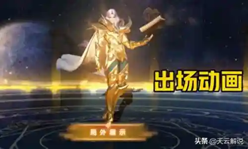 张良最佳阵容搭配插图