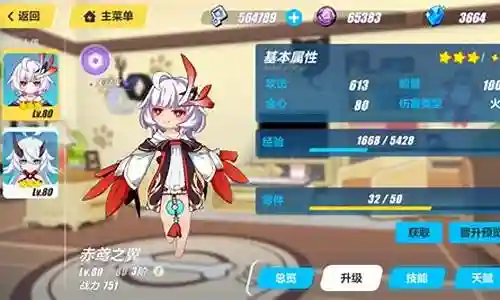 武装人偶阵容怎么搭配插图