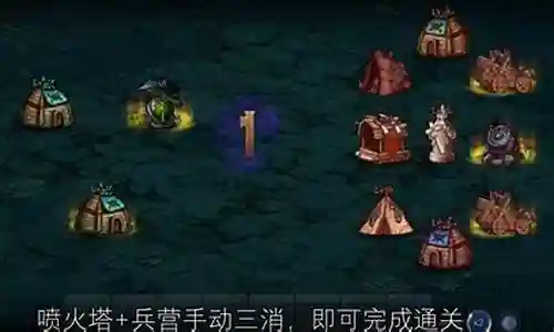 创造之书攻击阵容搭配插图