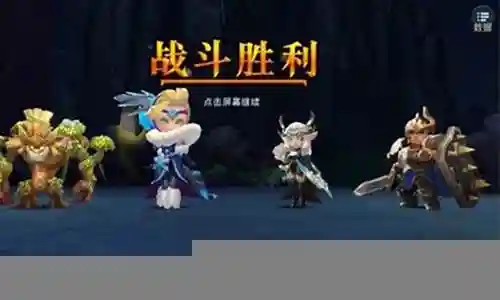 迷雾世界新手阵容搭配插图