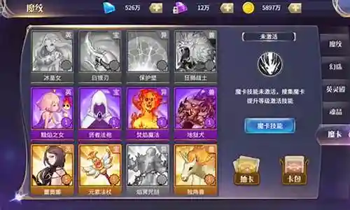 中娅之光阵容搭配插图