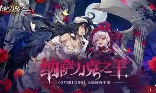 骑士之王的阵容搭配插图