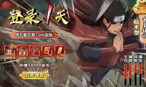 召唤法则阵容搭配攻略插图