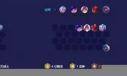 狂战幻境阵容搭配插图