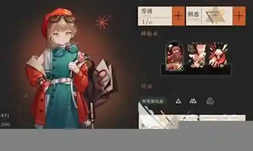 星锑阵容搭配1.2插图