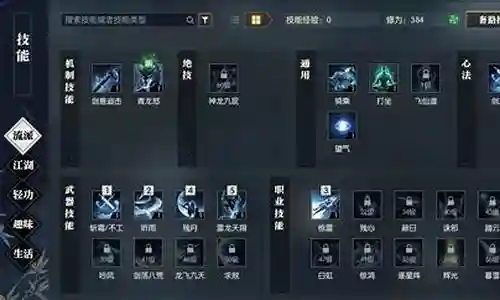 决战 最强 龙吟阵容搭配插图