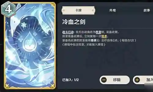 公子永冻阵容搭配插图