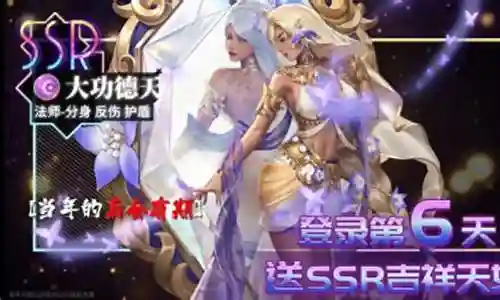 端游月神阵容搭配插图