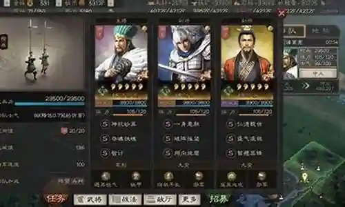 天枪阵容战法搭配插图