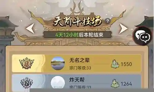 轮回秘宝阵容搭配图表插图