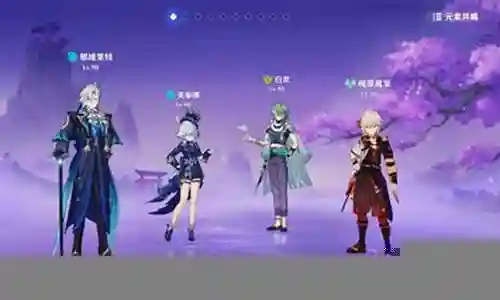 百万伏特阵容搭配插图