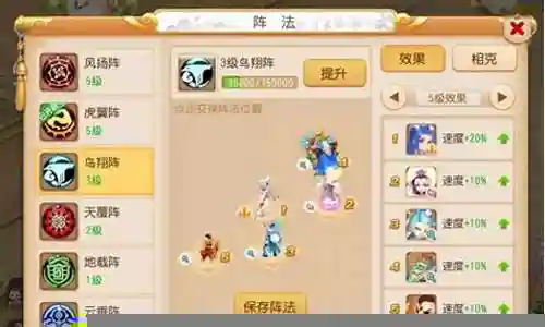 全民纷争搭配什么阵容插图
