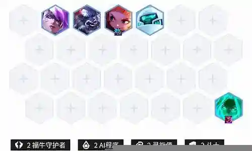 双战士最强阵容搭配插图